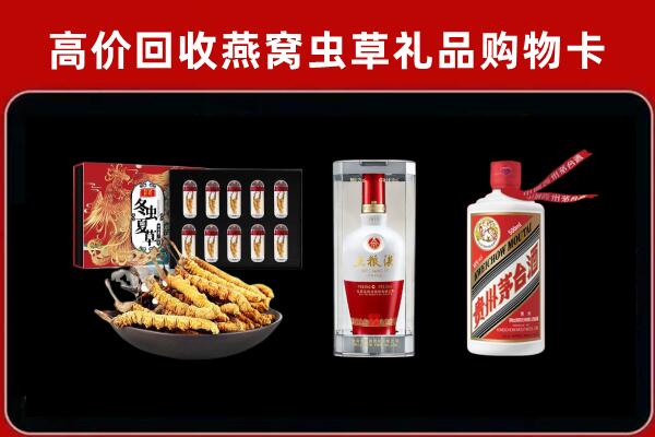 德宏州回收烟酒哪家好